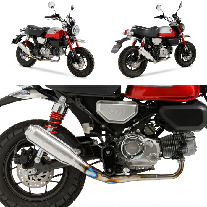 楽天市場】【モリワキ】01810-D31Z8-00 (HONDA : Monkey125 '22-23/24