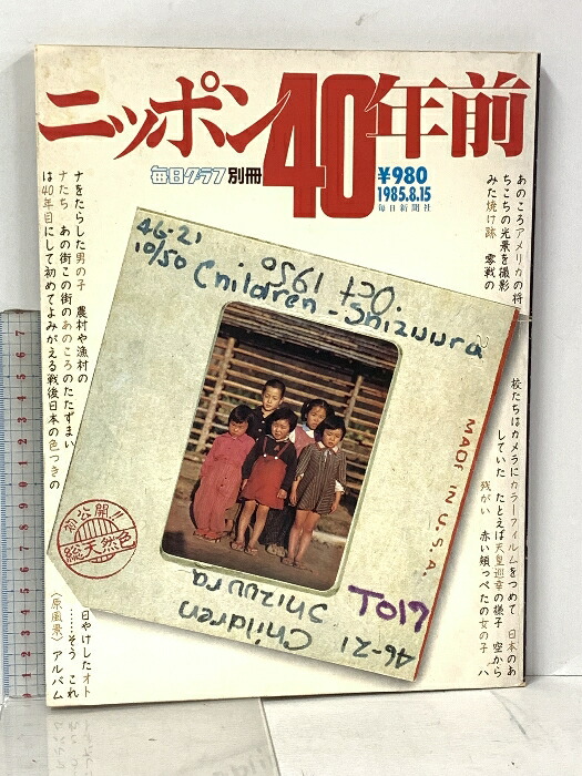 楽天市場】毎日グラフの通販