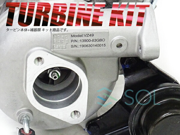 楽天市場】スズキ MRワゴン(MF21S) アルトラパン(HE21S) タービン