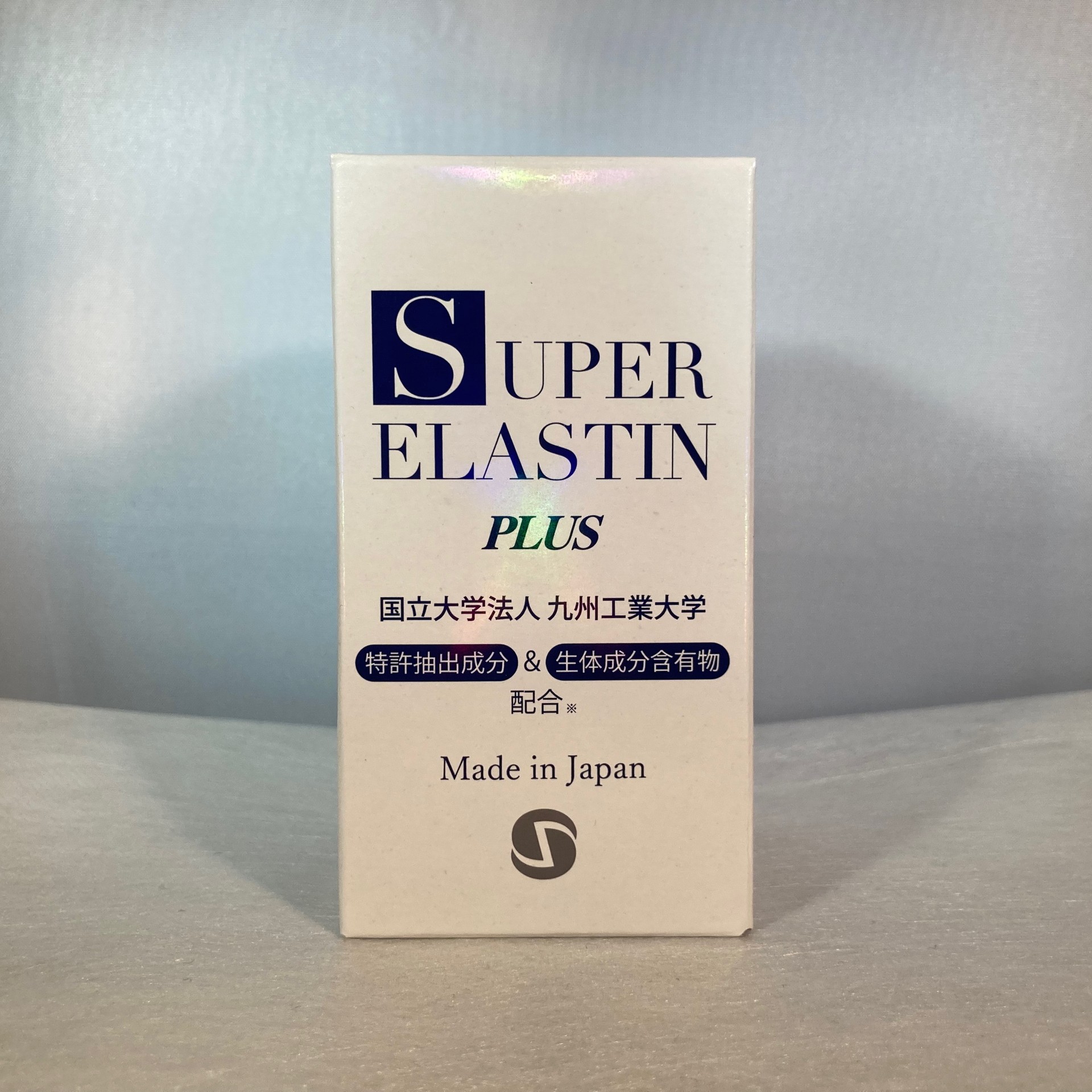 楽天市場】スーパーエラスチン プラス 90カプセル : スターベイ