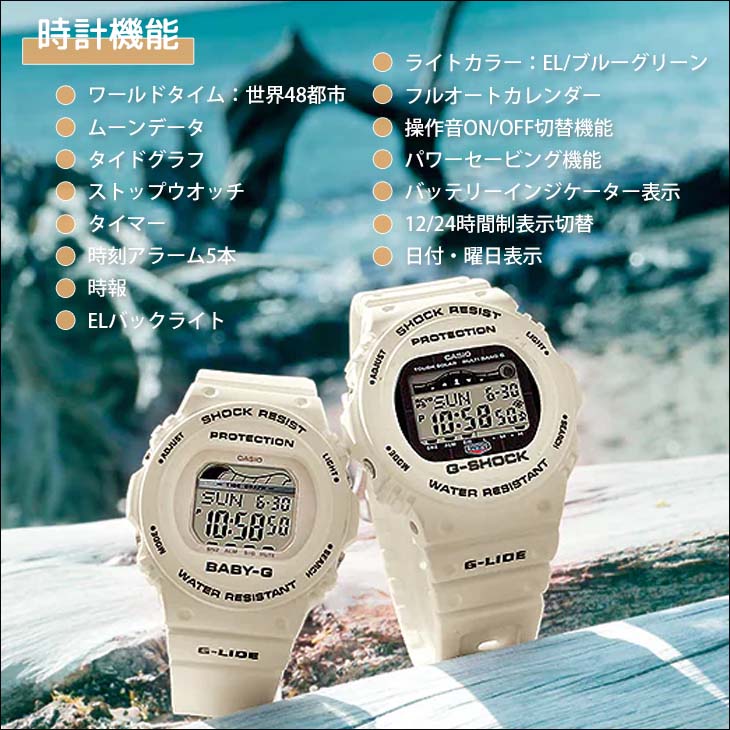 楽天市場】G-SHOCK ジーショック G-LIDE GWX-5700 Series GWX-5700CS