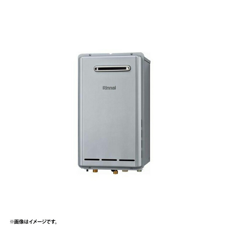 給湯器 rux-e2406w(a)」の人気商品一覧 | 安い商品を通販サイトから