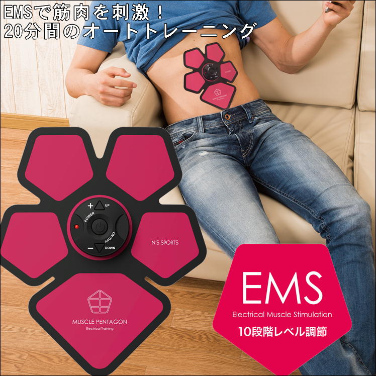 楽天市場】ダイエット EMS 腹筋 ベルト 貼るだけ 脂肪燃焼 筋トレ