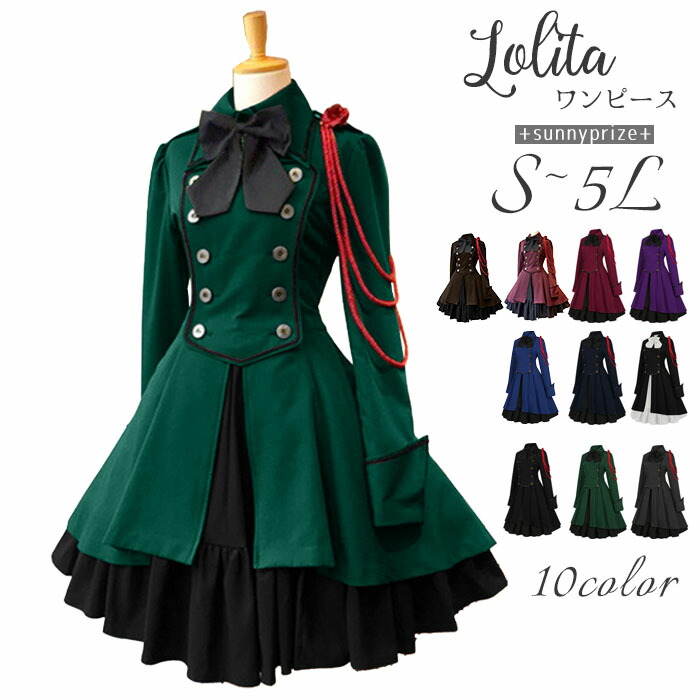 楽天市場】ロリータ ビッグカラー ワンピース単品 クラロリ ゴスロリ