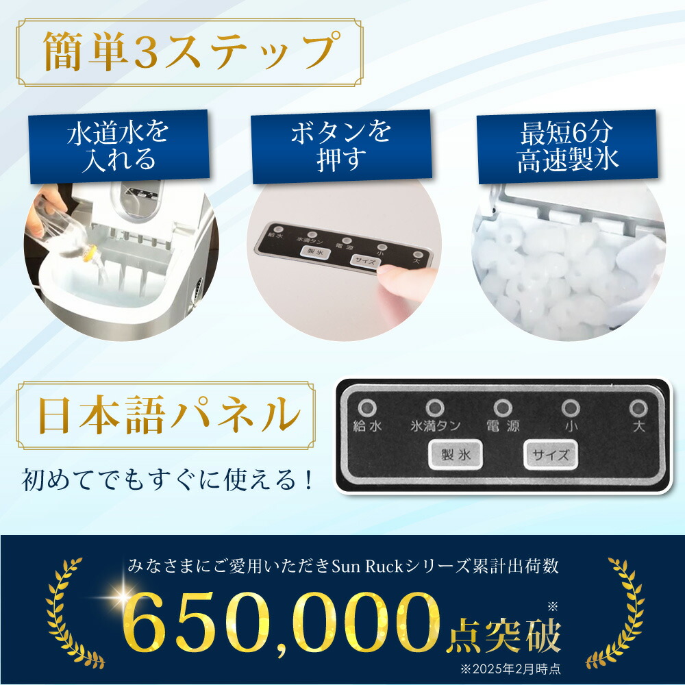 楽天市場】【公式】 小型 製氷機 家庭用 最短6分 高速製氷 丸型氷