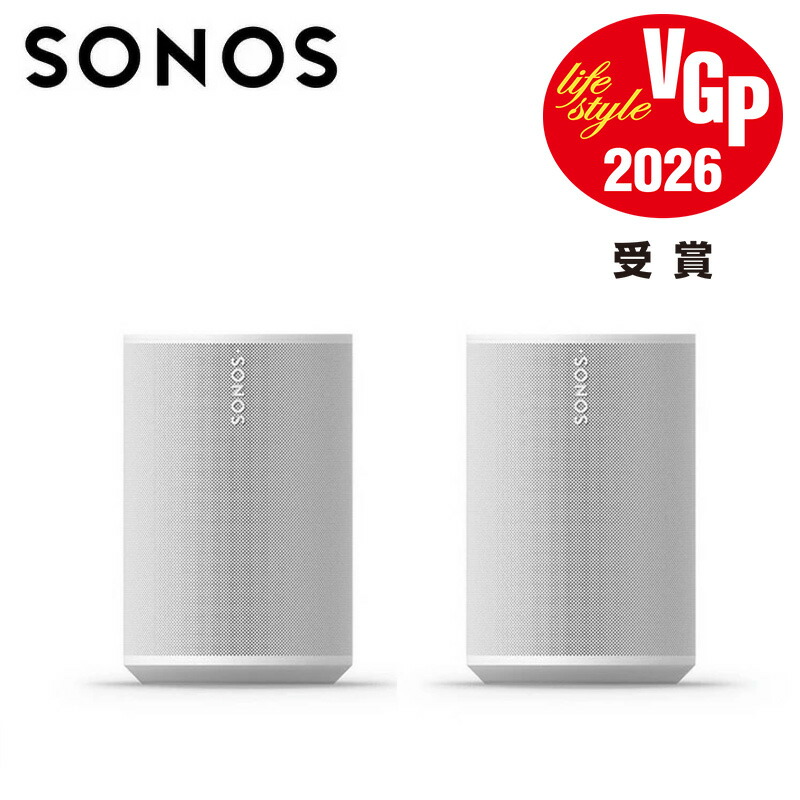 楽天市場】【セット商品】Sonos Era 100 スマートスピーカー×2台
