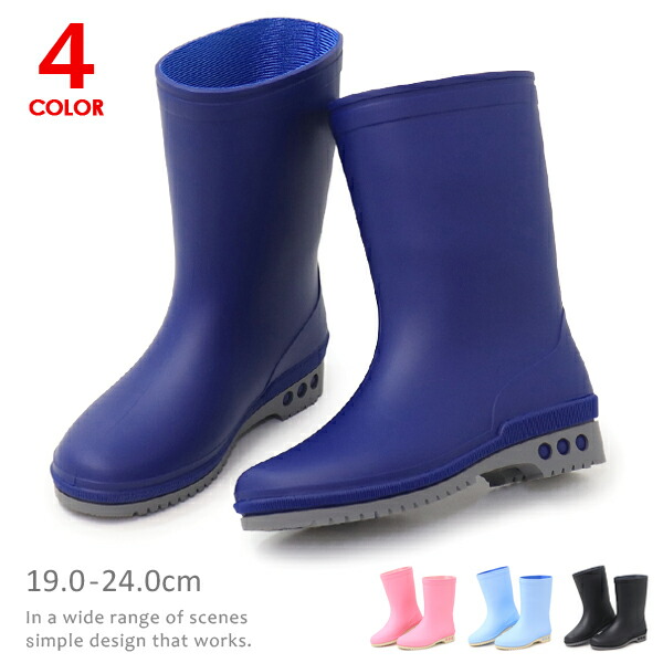 楽天市場】長靴 レインブーツ キッズ レインシューズ 男の子 女の子
