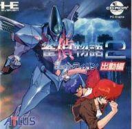 楽天市場】麻雀物語2 実機の通販