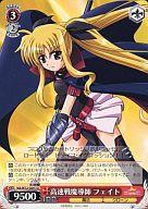 楽天市場】ヴァイスシュヴァルツ なのは フェイト デッキの通販