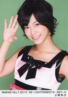 楽天市場】小柳有沙の通販