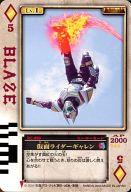 楽天市場】仮面 ライダー ラウズ カードの通販
