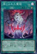 楽天市場】禁じられた聖冠の通販