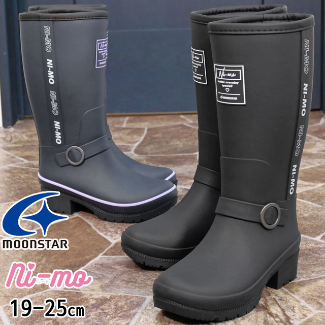 楽天市場】ムーンスター ニーモ キッズ ラバーブーツ ジュニア 長靴