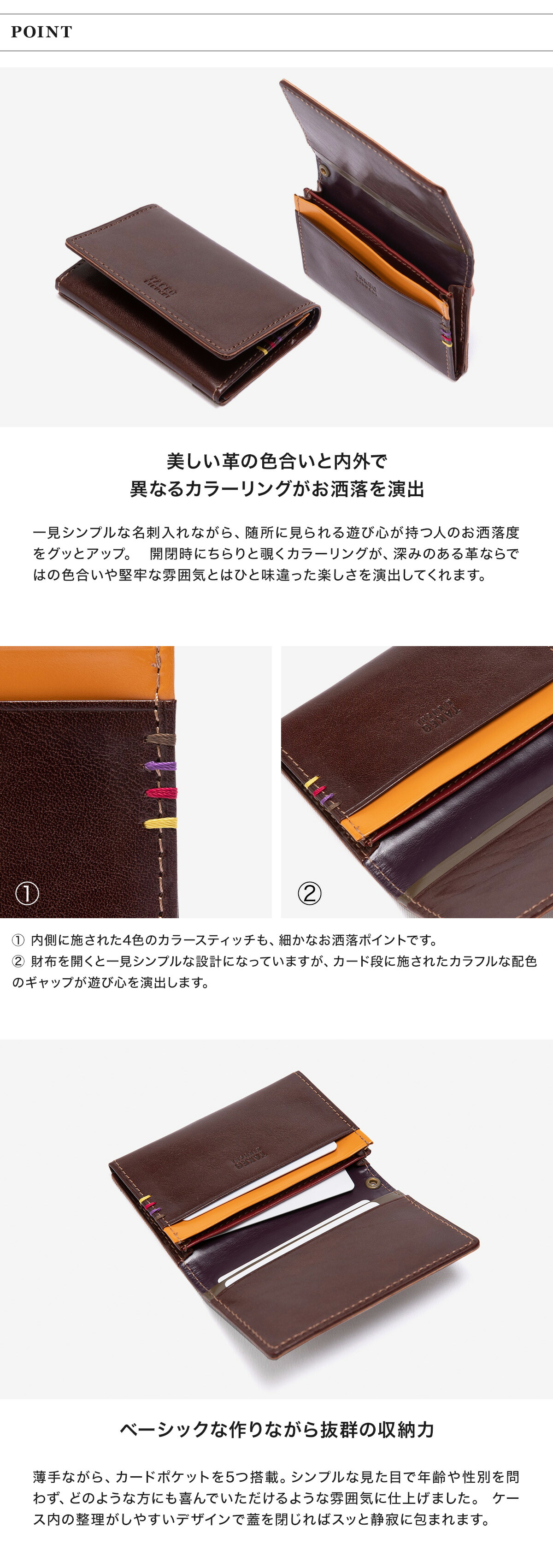 楽天市場】タケオキクチ 名刺入れ 本革 メンズ エリア 266620 TAKEO