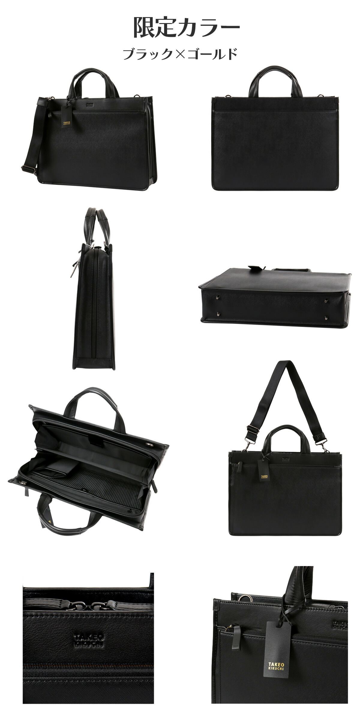 楽天市場】タケオキクチ ビジネスバッグ 2WAY A4 メンズ ナビ 271501