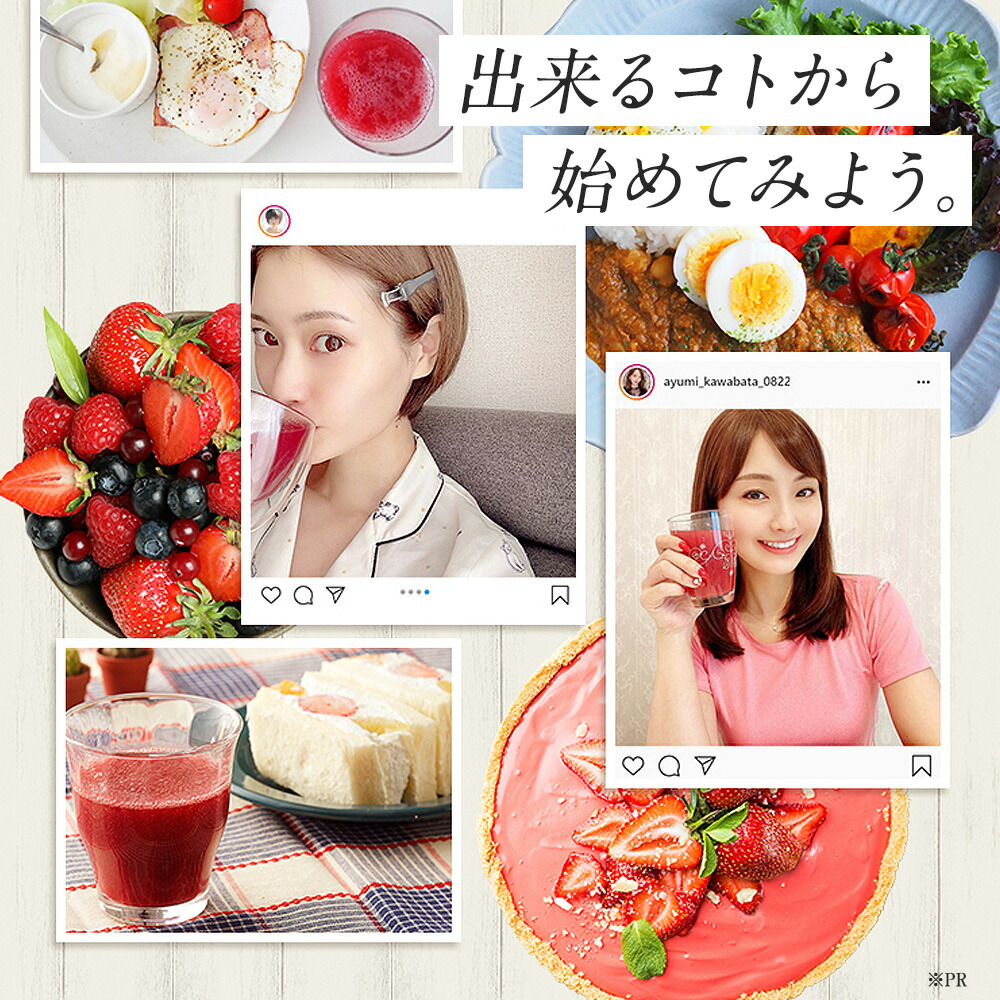 楽天市場】酵水素328選 もぎたて生スムージー 180g 置き換え