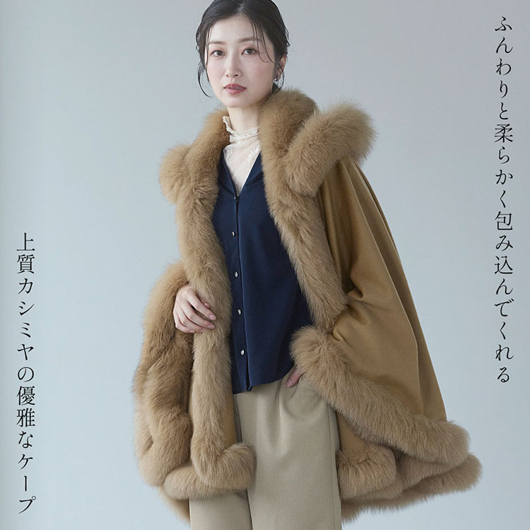 楽天市場】【10%offクーポン】カシミヤ ケープ レディース 秋 冬