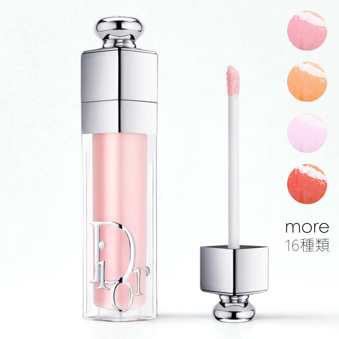 楽天市場】【ネコポス】DIOR アディクト リップ マキシマイザー 6ml