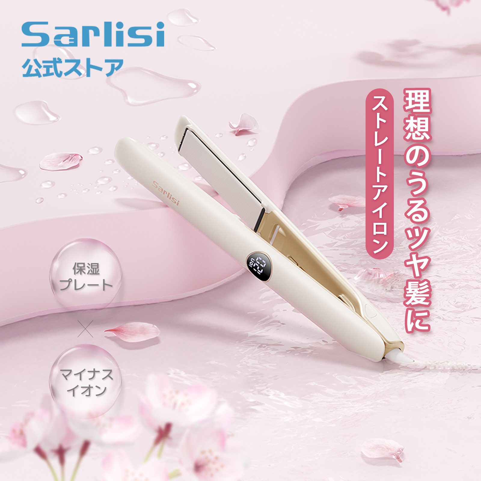 楽天市場】ハッコー デジタルパーミングアイロン 【19ミリ・22ミリ