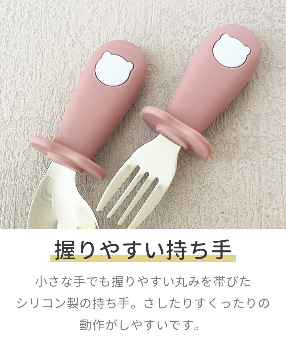 楽天市場】ベビー スプーン フォークセット 1歳 シリコン カトラリー