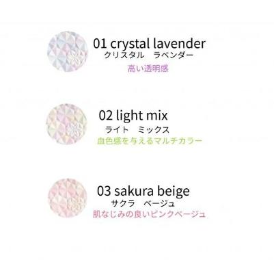 楽天市場】コスメデコルテ AQ オーラ リフレクター10g 全3色「本体