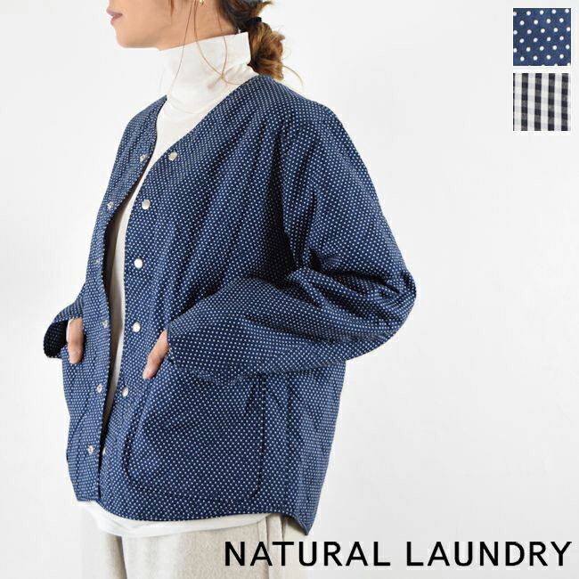 楽天市場】【動画あり】 natural laundry(ナチュラルランドリー)先染め