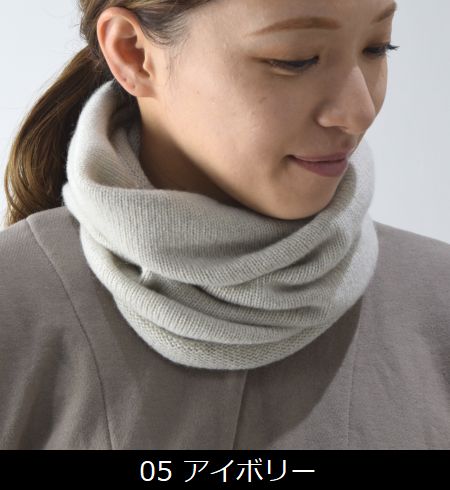 楽天市場】evam eva(エヴァムエヴァ)cashmere neck warmer 5colormade