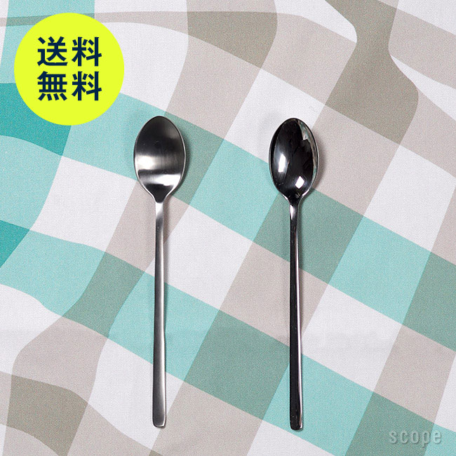 楽天市場】カイ ボイスン カトラリー / ラテスプーン [Kay Bojesen