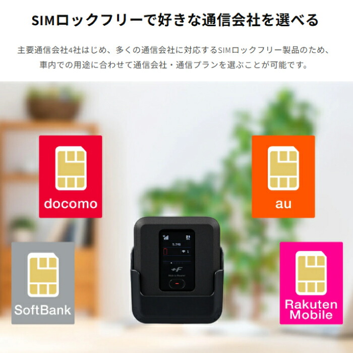 楽天市場】【 最強配送 新品 送料無料 】 365日出荷 富士ソフト +F