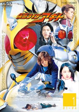 楽天市場】要 潤 仮面ライダーアギト 全巻 Vol.1〜Vol.12(完) DVD