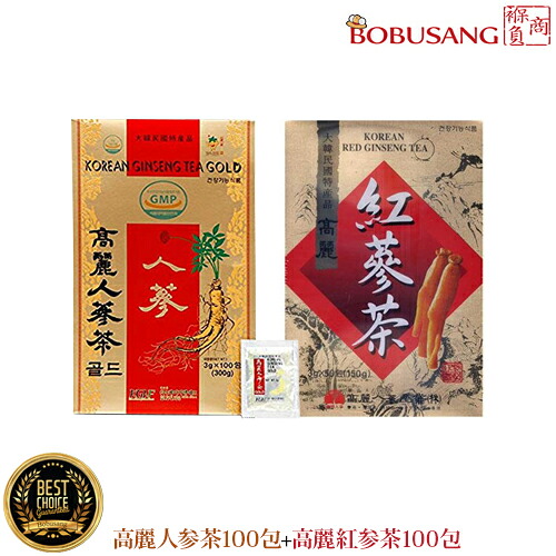 楽天市場】☆限定30セット☆ 【高麗人参茶GOLD 「紙箱」100包入りx1個