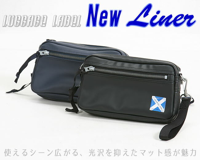 楽天市場】ラゲッジ レーベル ニューライナー ポーチ(L) 960-09525