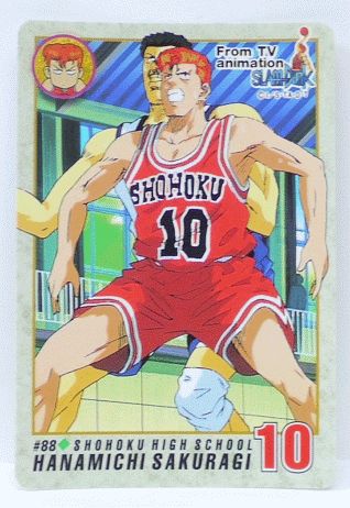 楽天市場】スラムダンク SLAMDUNK カードダス 桜木花道 088【中古