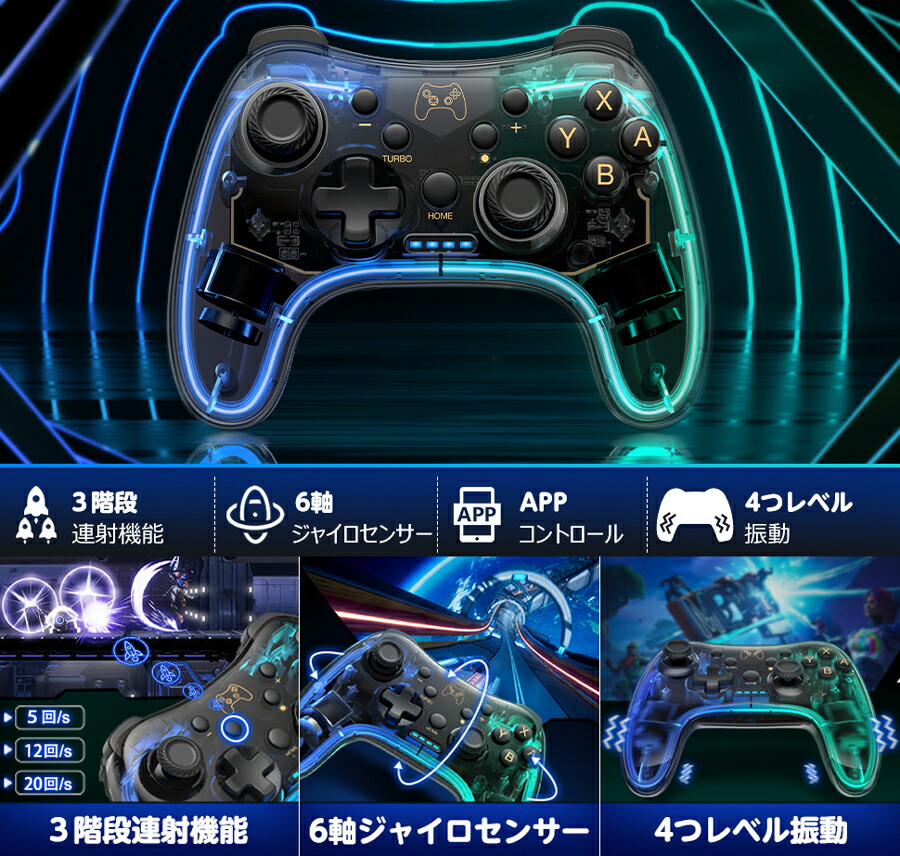 楽天市場】【クーポン300円配布中】任天堂switch対応 スイッチ