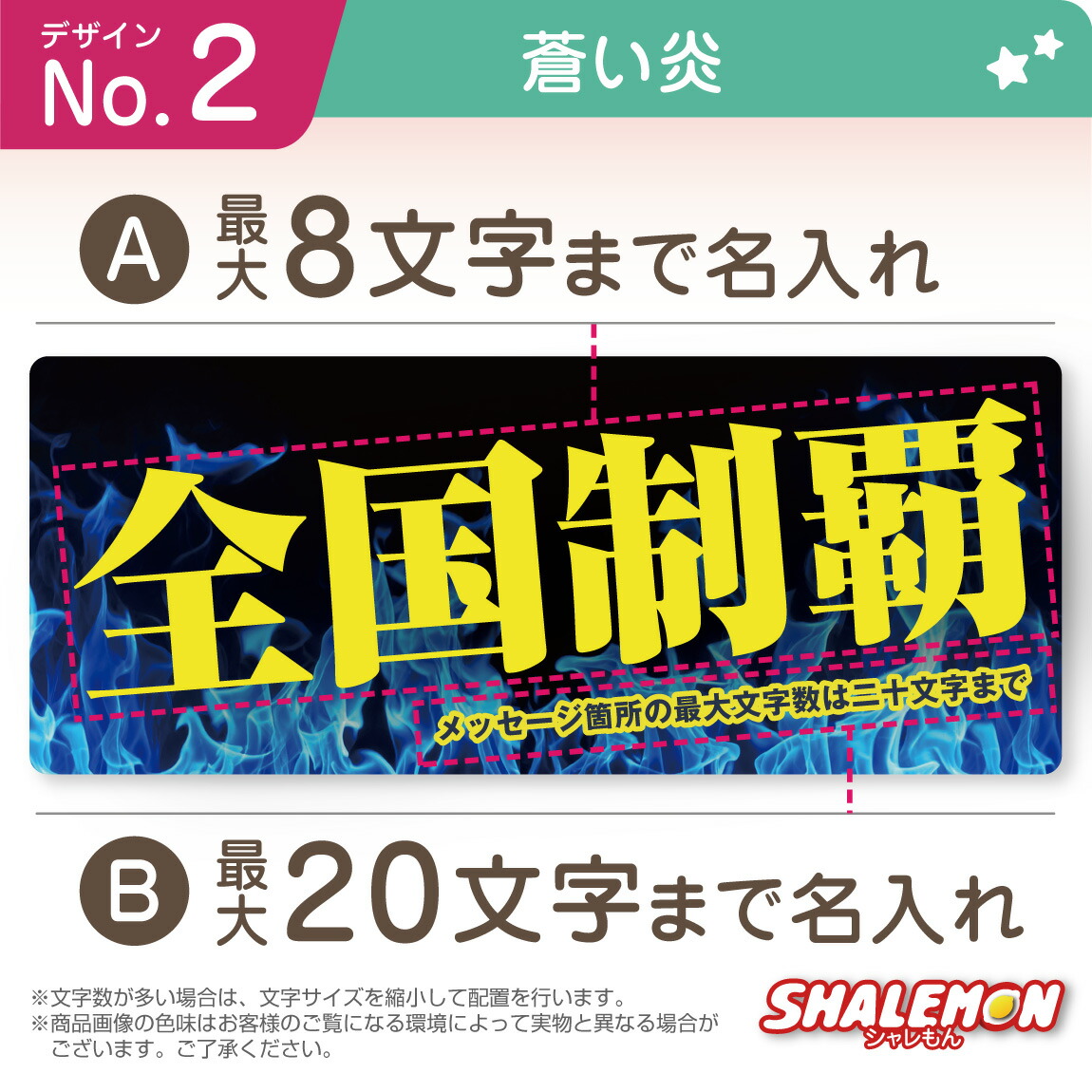 楽天市場】名入れ タオル ( 名前 推し タオル 全面 フルカラー 印刷