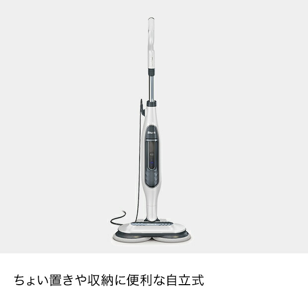 楽天市場】【Shark 公式】 Shark シャーク スチームモップ STEAM&SCRUB