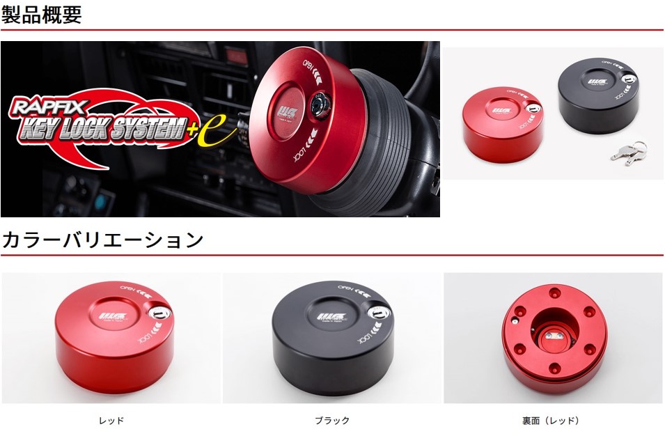 楽天市場】マツダRX-7(FD3S)ワークスベル【WorksBell】ラフィックス2