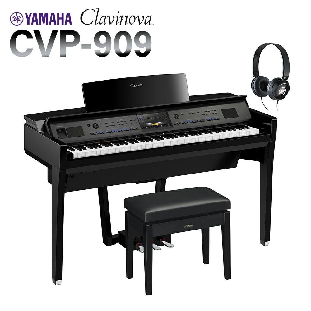 楽天市場】clavinova cvp-809bの通販