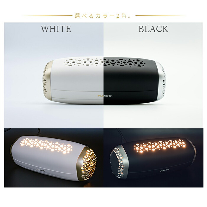 楽天市場】AkariAir アカリア 空気清浄機 (空気消臭除菌) ホワイト