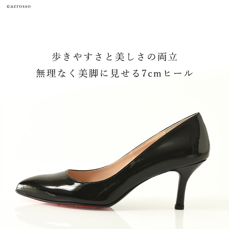 楽天市場】日本製 エナメル パンプス 7cm ヒール パンプス 黒