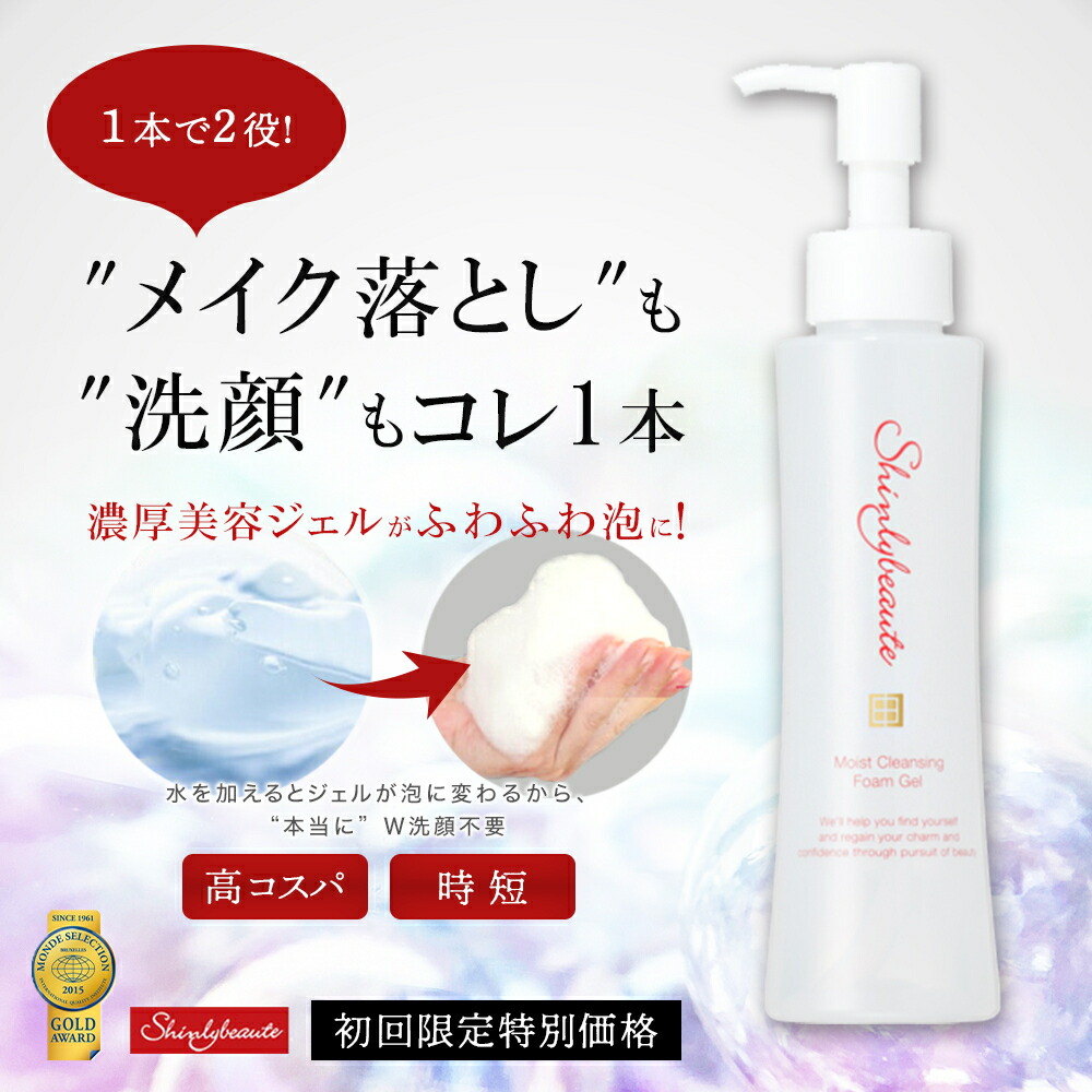 楽天市場】リアボーテ クレンジングの通販