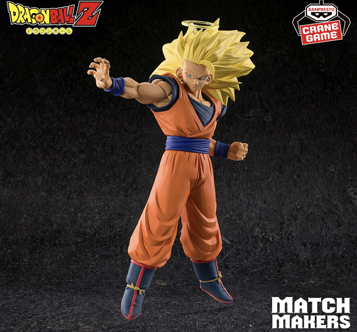 ドラゴンボール フィギュア 孫悟空 ベジータ 魔人ブウ ゴジータ サイヤ