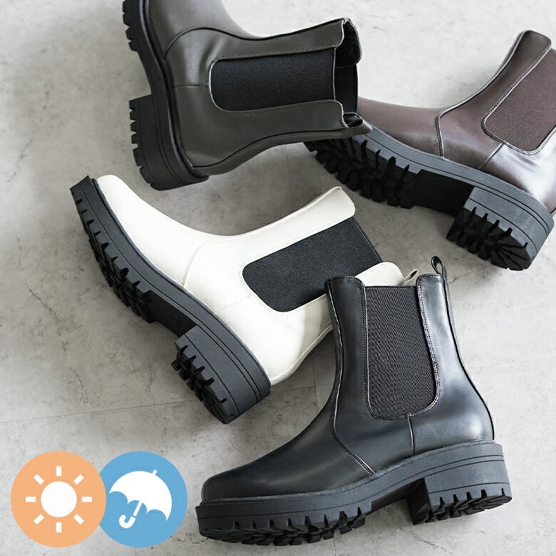 楽天市場】チェルシーブーツ サイドゴアブーツ レインブーツ 厚底 痛く