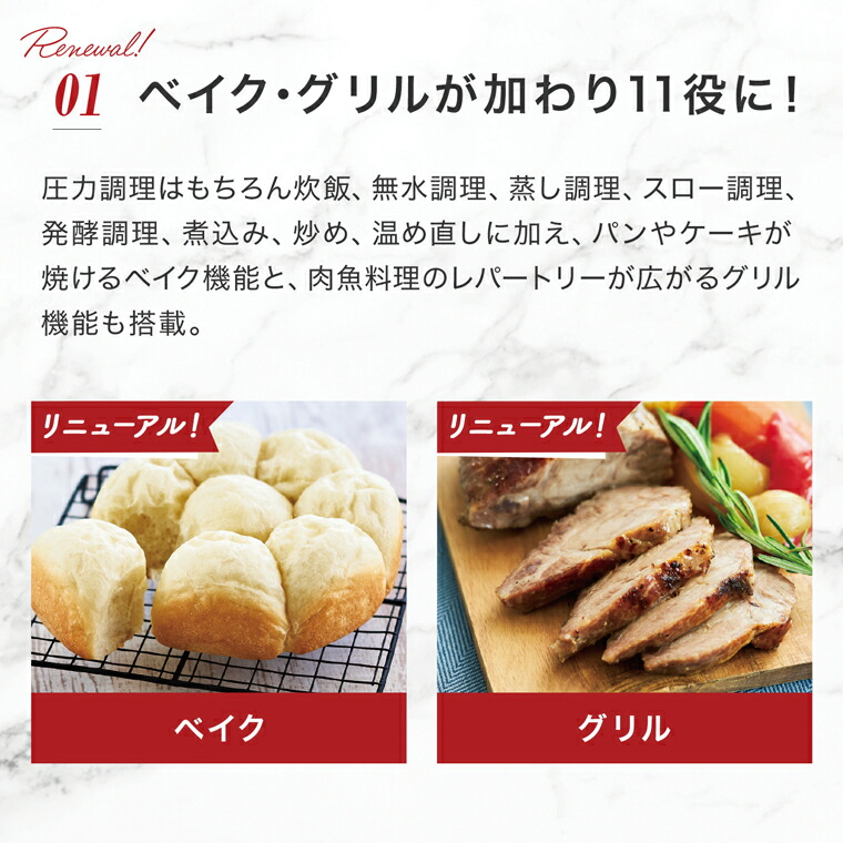 楽天市場】【公式】返品保証付 クッキングプロV3正規品 ショップ