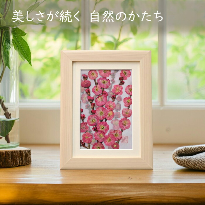 楽天市場】お花の絵|花の額 ブリザードフラワー フラワーフレーム 花の