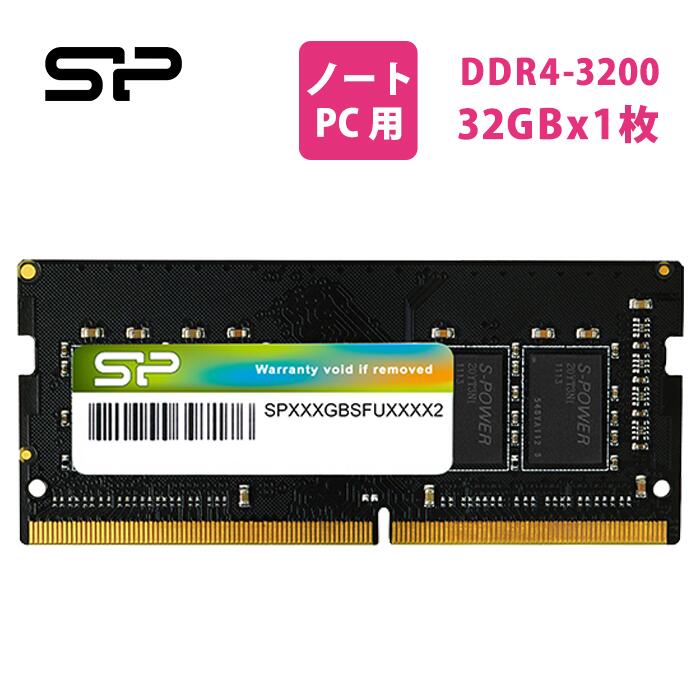 楽天市場】so－dimm ddr4 32gbの通販