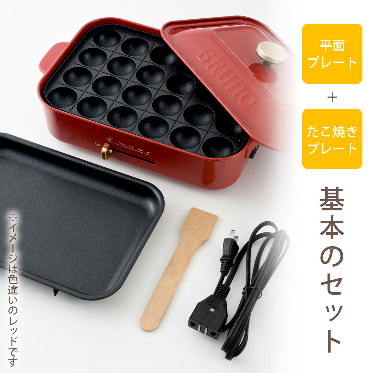 楽天市場】BRUNO コンパクト ホットプレート ネイビーブルーノ