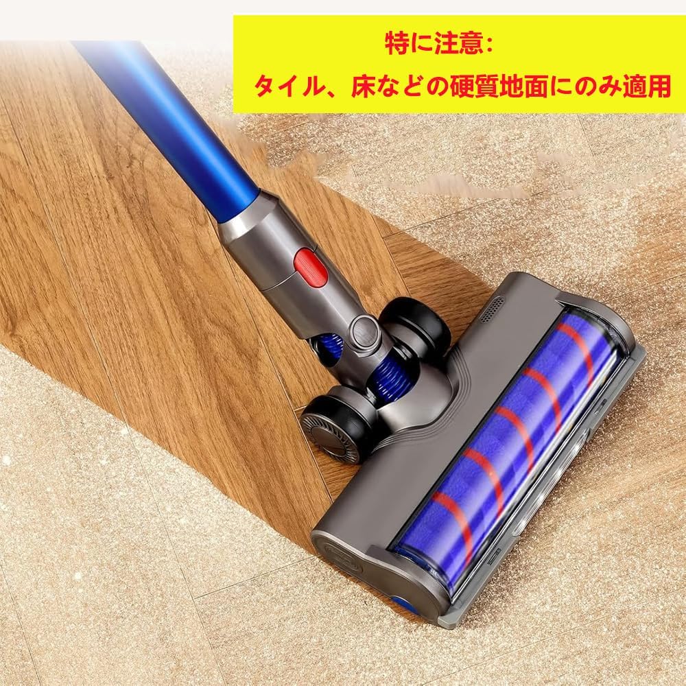 楽天市場】【2025最新進化】掃除機 ヘッド 適用ダイソン V12 Detect