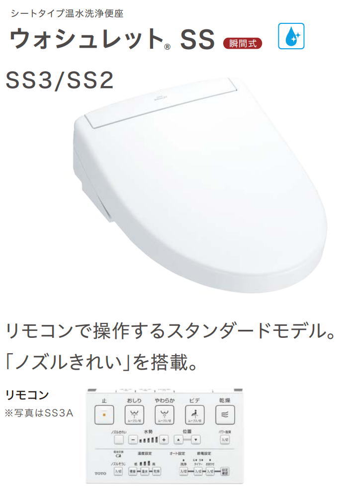 楽天市場】【無料☆特典対象】 TOTO ウォシュレット TCF6544 ※通常