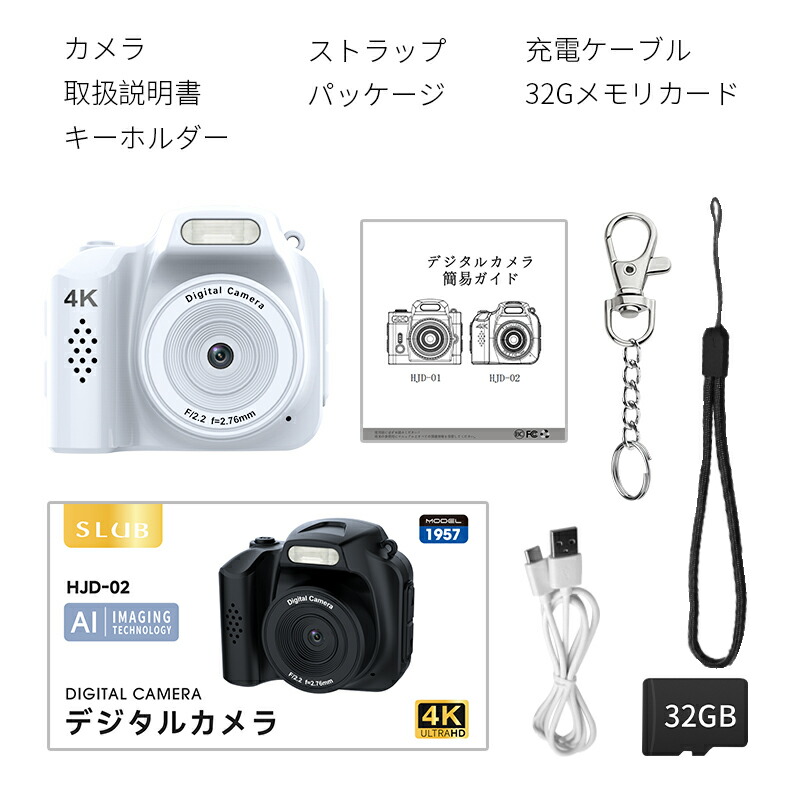 楽天市場】デジタルカメラ ビデオカメラ カメラ デジカメ 極小型 軽量